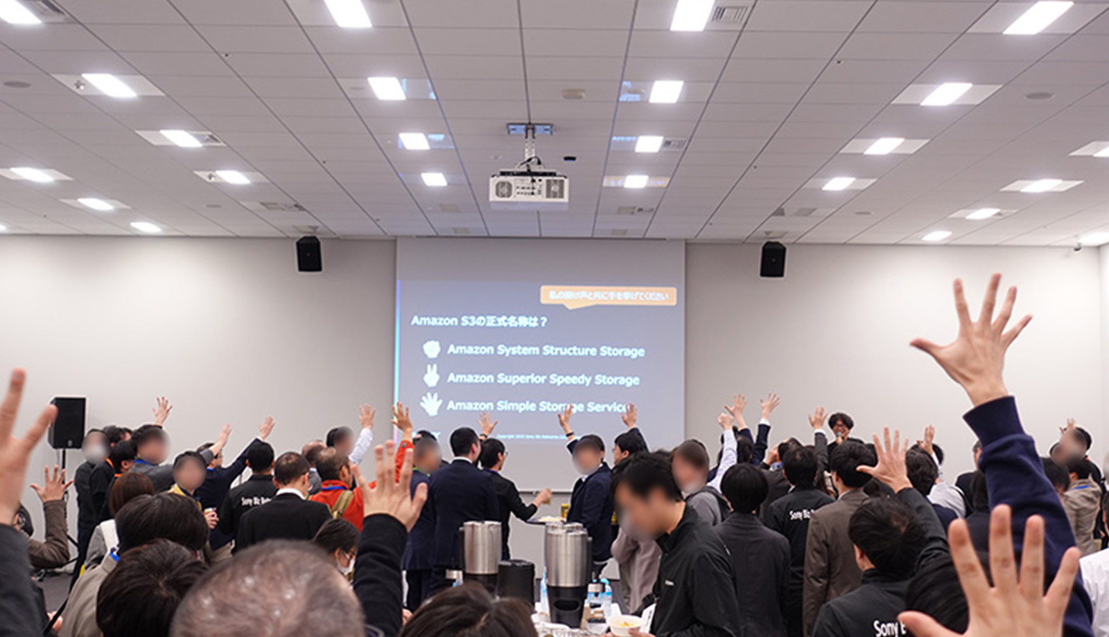懇親会でのAWSに関するクイズ大会の様子
