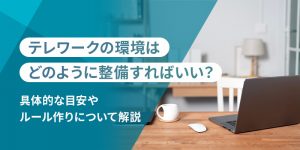 ランサムウェア対策<BR>～境界防御・エンドポイント保護、そしてバックアップデータ保護まで、その現実的な解は？～