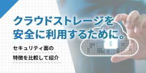 生成AI活用！AmazonConnectユースケース解説！ <br>～人材不足を解消！コンタクトセンターDXで取り組むべきAI活用例～