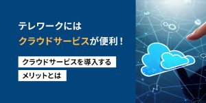 生成AI活用！AmazonConnectユースケース解説！ <br>～人材不足を解消！コンタクトセンターDXで取り組むべきAI活用例～