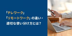AWS環境は本当に守れていますか？～AWSの安全な環境構築と運用負荷軽減を同時に実現するには～