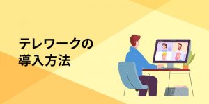 AWS環境は本当に守れていますか？～AWSの安全な環境構築と運用負荷軽減を同時に実現するには～