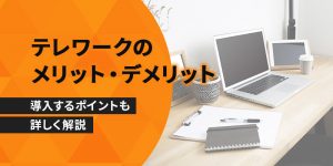 ランサムウェア対策<BR>～境界防御・エンドポイント保護、そしてバックアップデータ保護まで、その現実的な解は？～