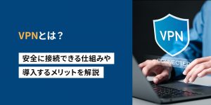 【セミナーアーカイブ動画】<br>オフィス移転の“後悔事例”に学ぶ！実は重要な「見えない」落とし穴とは？