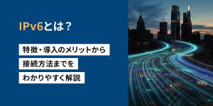 【セミナーアーカイブ動画】<br>オフィス移転の“後悔事例”に学ぶ！実は重要な「見えない」落とし穴とは？