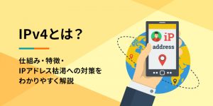 【セミナーアーカイブ動画】<br>オフィス移転の“後悔事例”に学ぶ！実は重要な「見えない」落とし穴とは？
