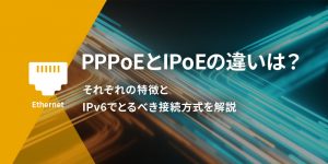 【セミナーアーカイブ動画】<br>オフィス移転の“後悔事例”に学ぶ！実は重要な「見えない」落とし穴とは？