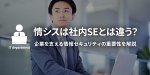 【セミナーアーカイブ動画】<br>貴社ビジネスに＋α！提案の幅を広げる「NURO Biz」パートナーシッププログラムとは