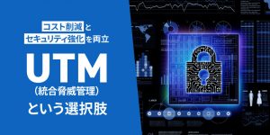 【セミナーアーカイブ動画】<br>オフィス移転の“後悔事例”に学ぶ！実は重要な「見えない」落とし穴とは？