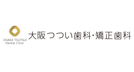 医療法人幸志会（大阪つつい歯科・矯正歯科）様