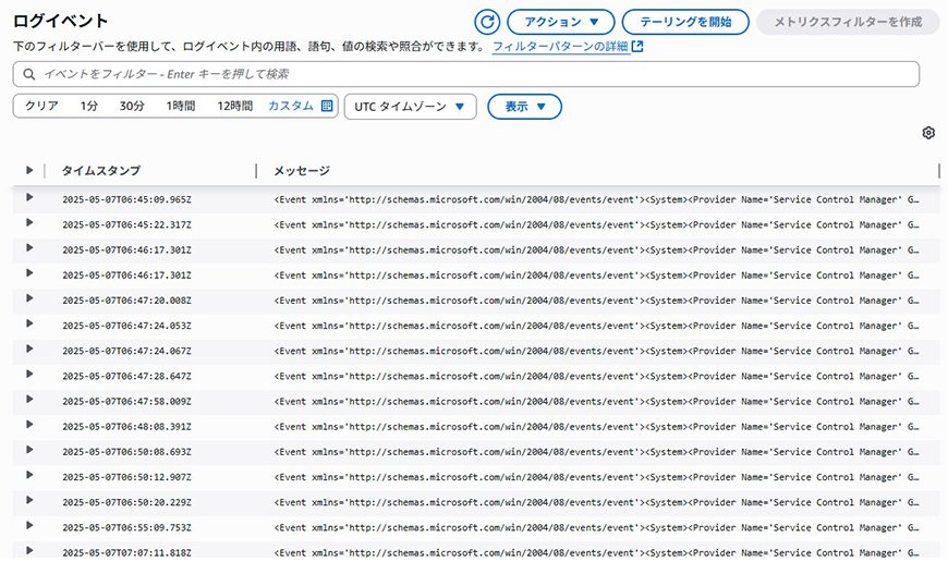 アプリケーションログ