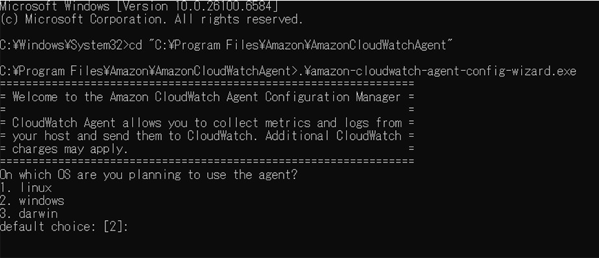 ステップ1 Agentインストール(3)