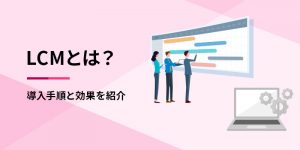 ランサムウェア対策<BR>～境界防御・エンドポイント保護、そしてバックアップデータ保護まで、その現実的な解は？～