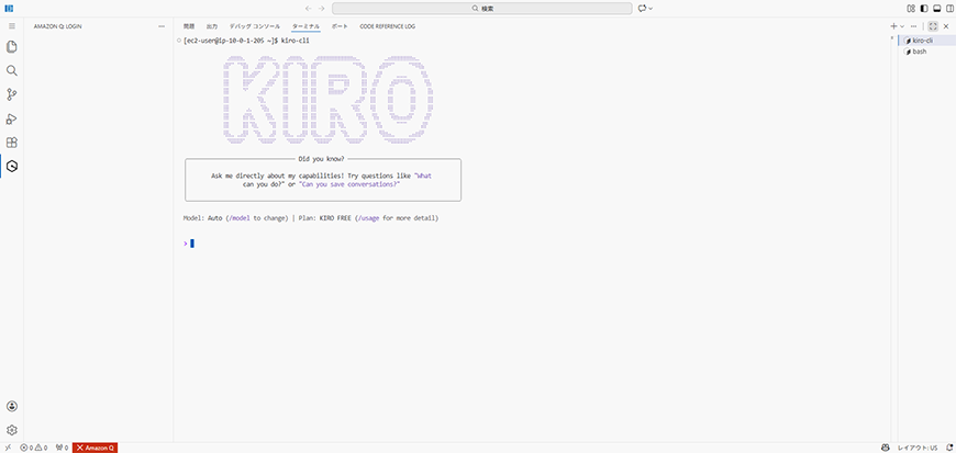 Kiroログイン画面