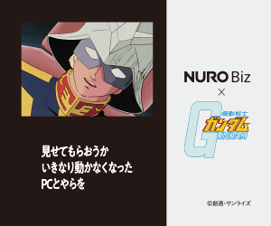 B賞：NURO Biz × 機動戦士ガンダム オリジナルPCステッカー（5枚セット）イメージ画像