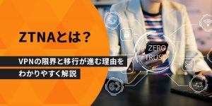 【セミナーアーカイブ動画】<br>オフィス移転の“後悔事例”に学ぶ！実は重要な「見えない」落とし穴とは？