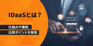 事例解説！サービスの価値を高めるIoTデータ収集と展開 <br>～インフラ提供からクラウド上でのサービス展開まで～
