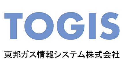 東邦ガス情報システム株式会社様