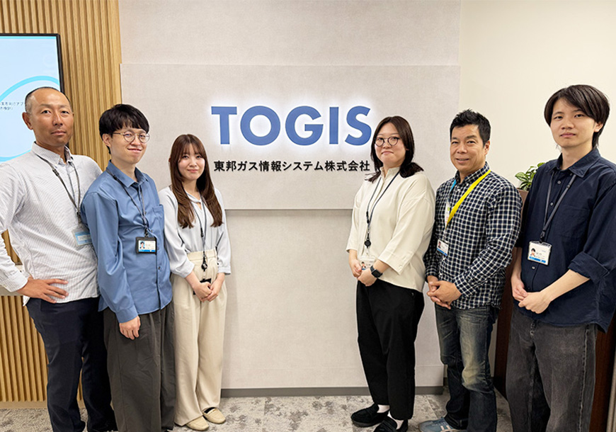 東邦ガス情報システム株式会社様