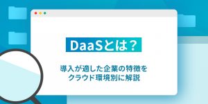 「はじめようAWS！」シリーズ第5回 <br>モニタリング・ロギングの基礎とAI活用