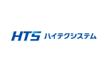 HTS ハイテクシステム