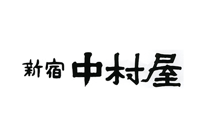 株式会社中村屋