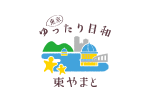 東京ゆったり日和 東やまと