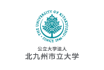 公立大学法人 北九州市立大学