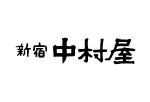 新宿中村屋